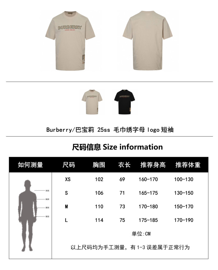  Clothes Burberry 20250419-8