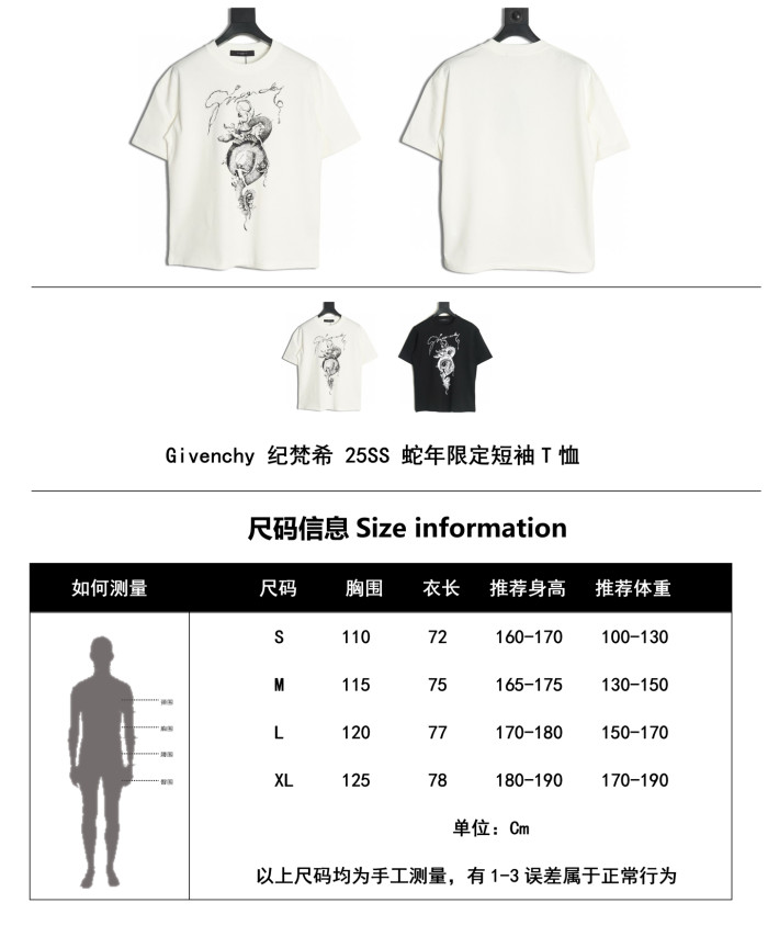 Clothes Givenchy 20250419-1