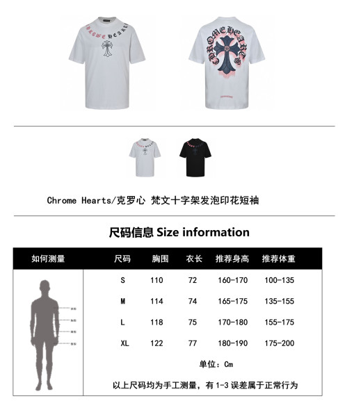 Clothes Chtome Hearts 20250419-14