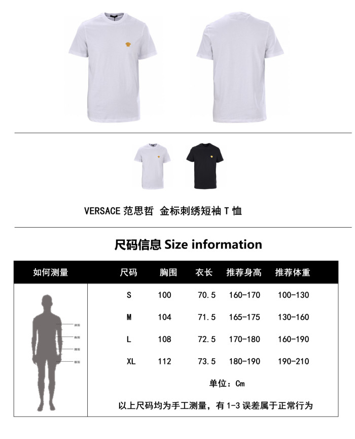  Clothes Versace 20250419-2