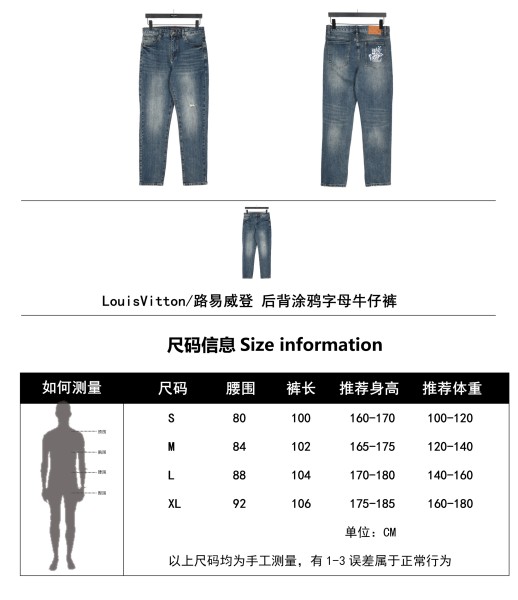 Clothes Louis Vuitton 20250419-6