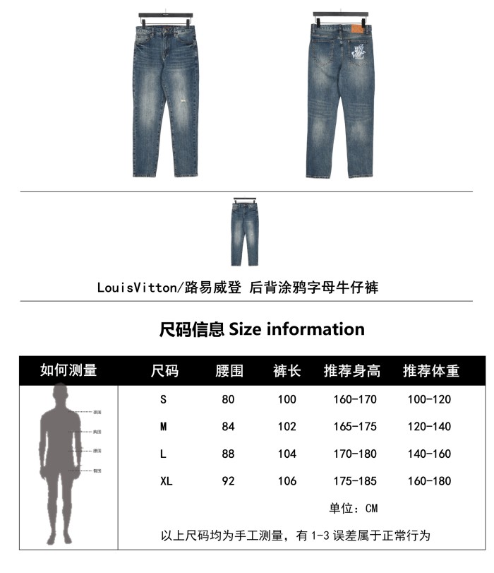 Clothes Louis Vuitton 20250419-6