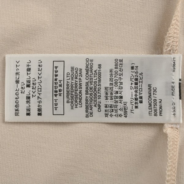  Clothes Burberry 20250419-8