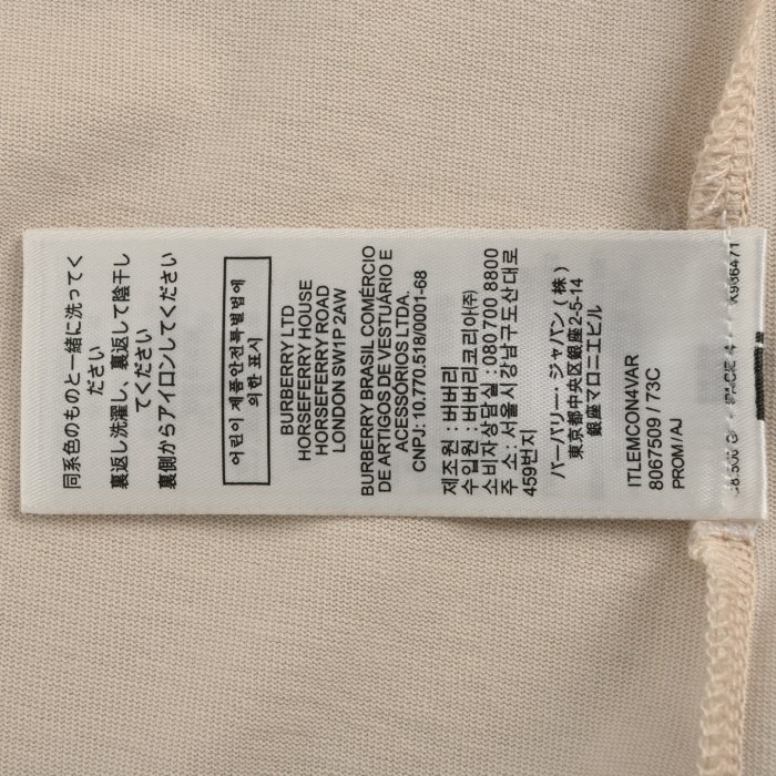  Clothes Burberry 20250419-8