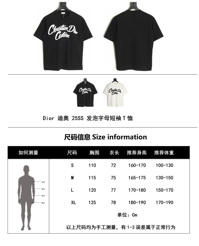  Clothes Dior 20250419-2