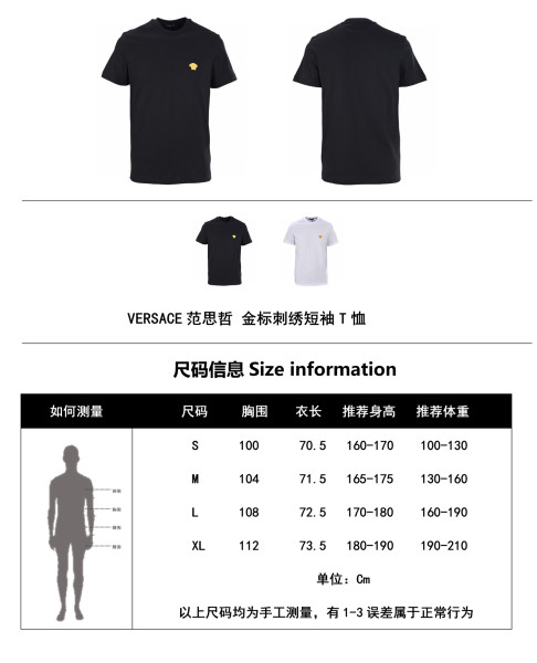  Clothes Versace 20250419-1