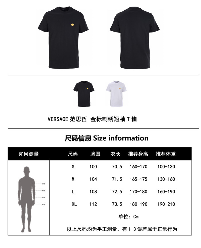  Clothes Versace 20250419-1