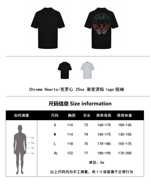  Clothes Chtome Hearts 20250419-6