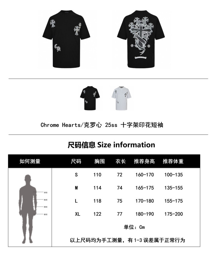 Clothes Chtome Hearts 20250419-8