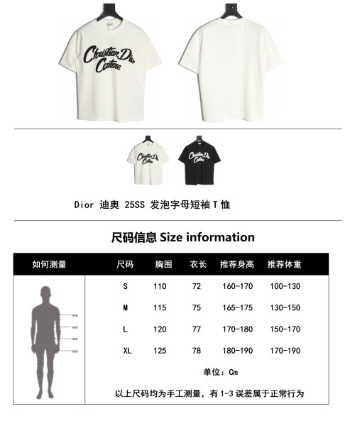  Clothes Dior 20250419-1