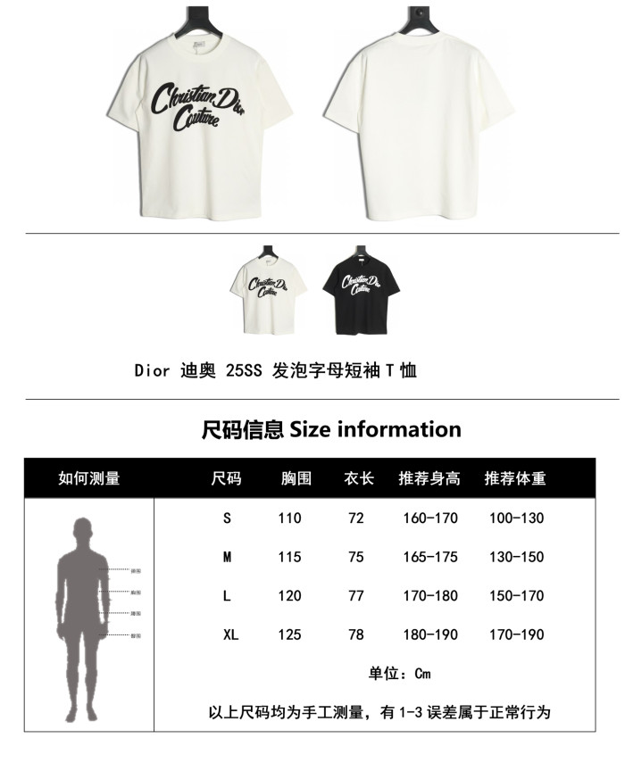  Clothes Dior 20250419-1