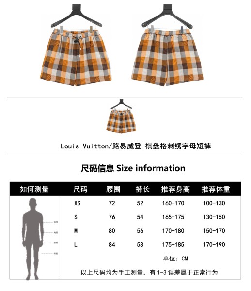 Clothes Louis Vuitton 20250419-15