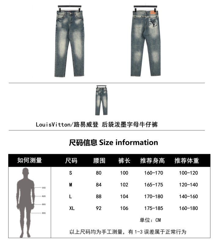 Clothes Louis Vuitton 20250419-10