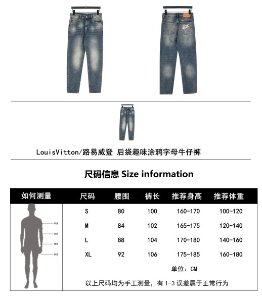 Clothes Louis Vuitton 20250419-13