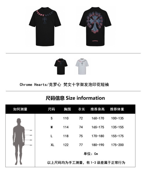 Clothes Chtome Hearts 20250419-15