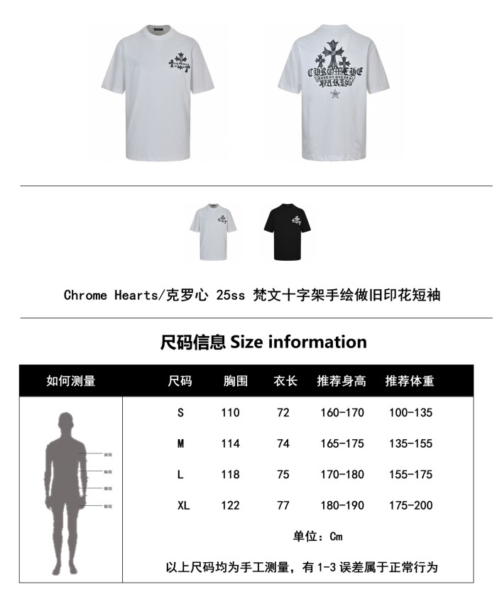 Clothes Chtome Hearts 20250419-12