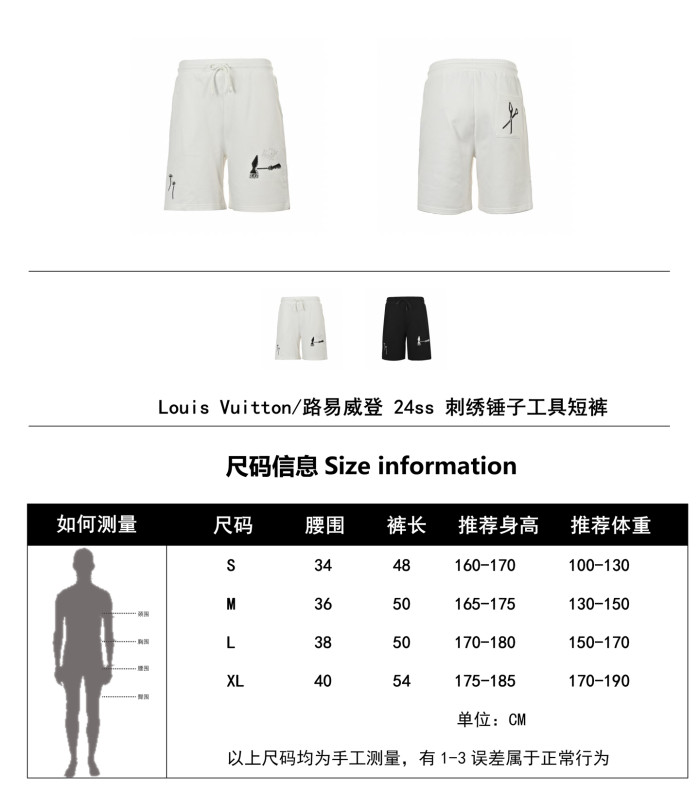 Clothes Louis Vuitton 20250419-2