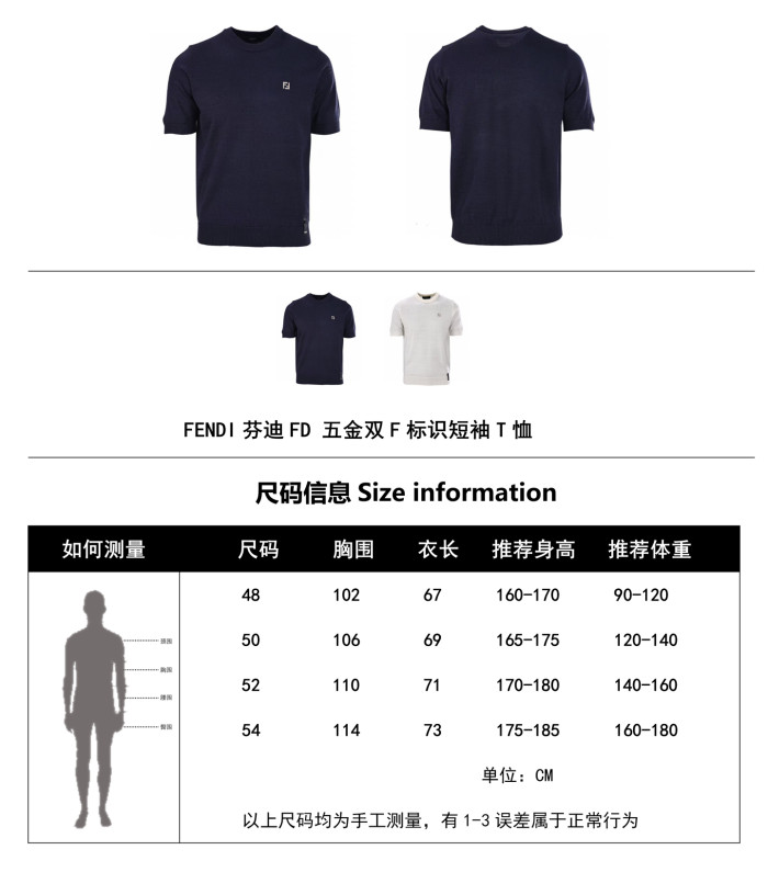  Clothes Fendi 20250419-1