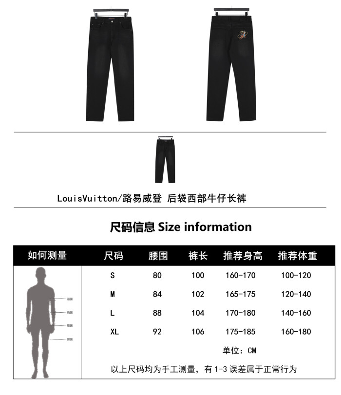 Clothes Louis Vuitton 20250419-9
