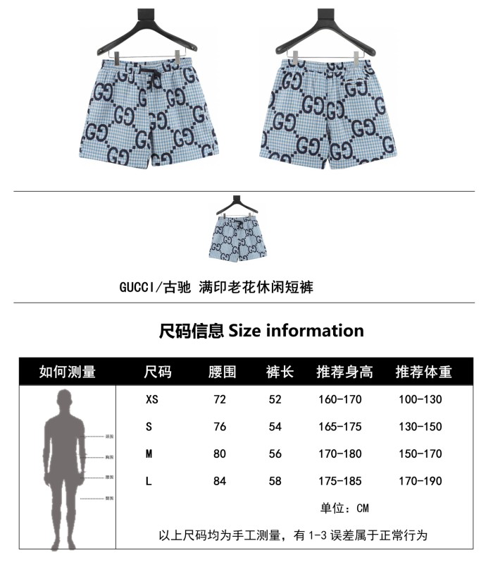 Clothes Gucci 20250419-5