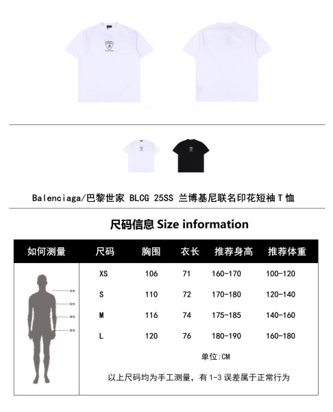  Clothes Balenciaga 20250423-9