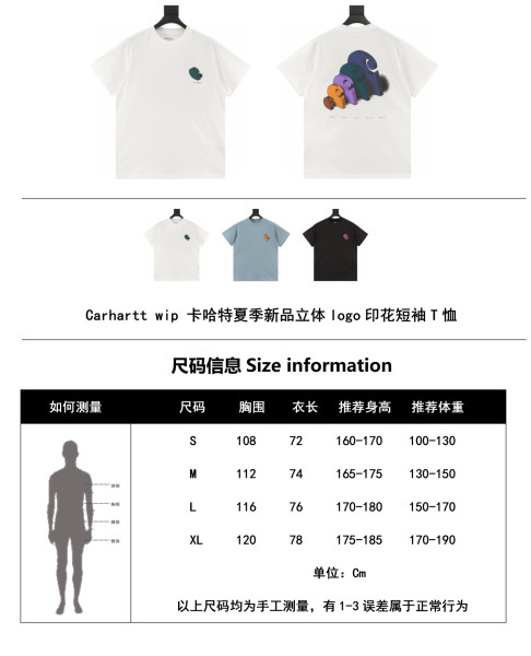  Clothes Carhartt WIP 20250423-1