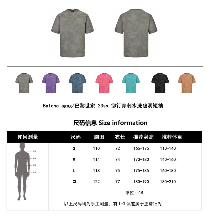  Clothes Balenciaga 20250423-2