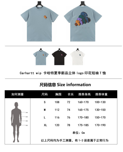  Clothes Carhartt WIP 20250423-2