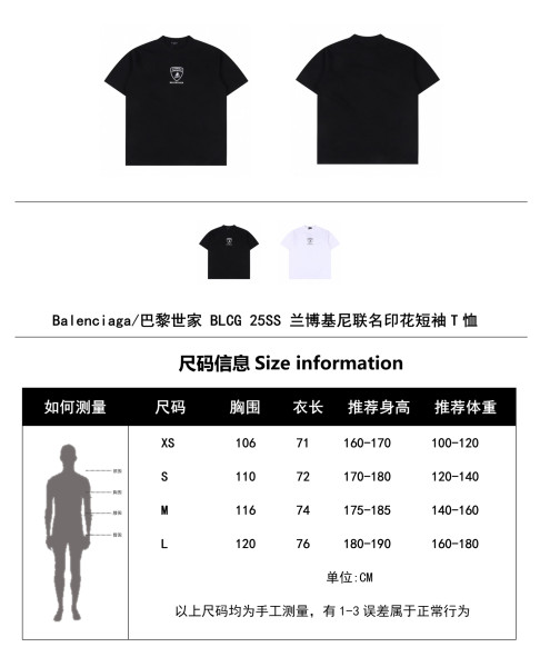  Clothes Balenciaga 20250423-8