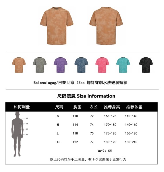  Clothes Balenciaga 20250423-1