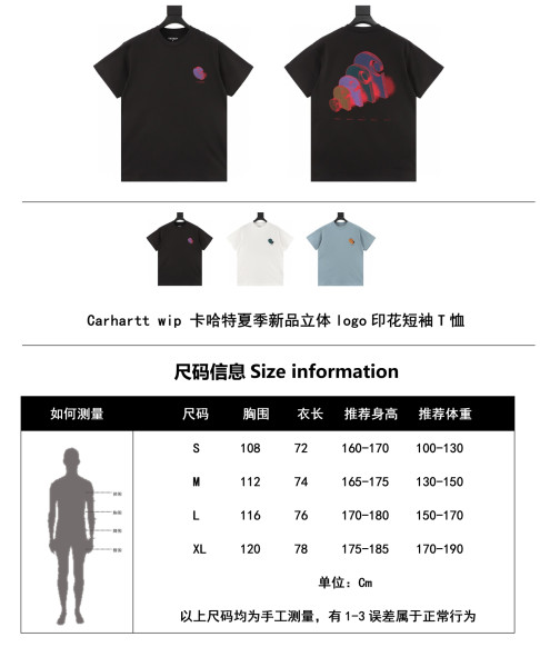 Clothes Carhartt WIP 20250423-3