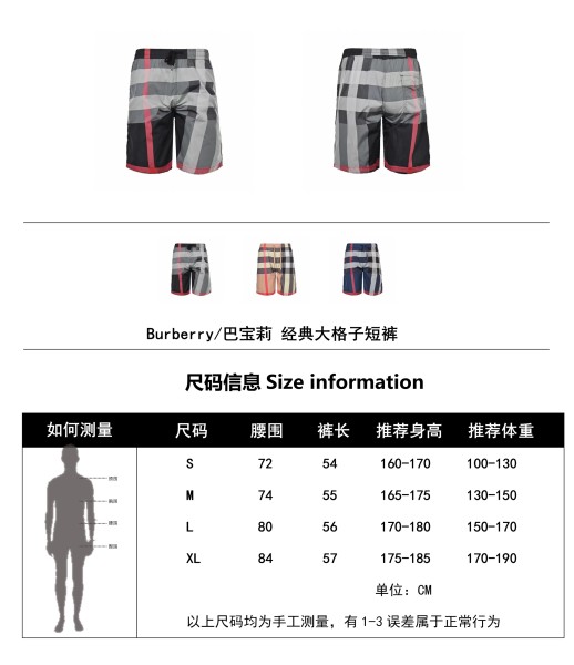  Clothes Burberry 20250424-3