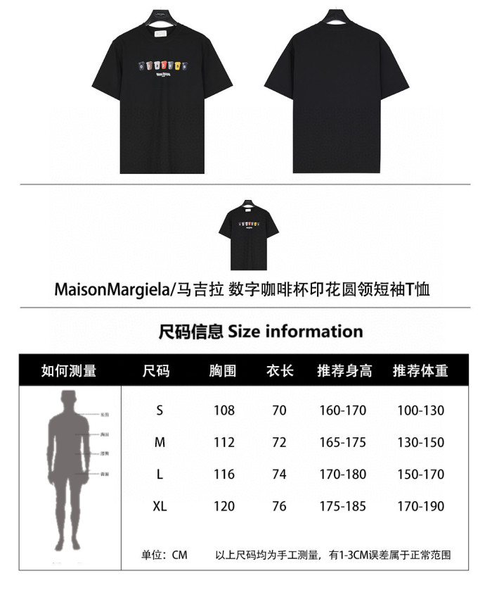  Clothes Madison Margiela 20250424-1