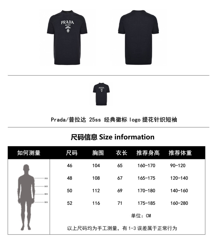 Clothes Prada 20250424-8