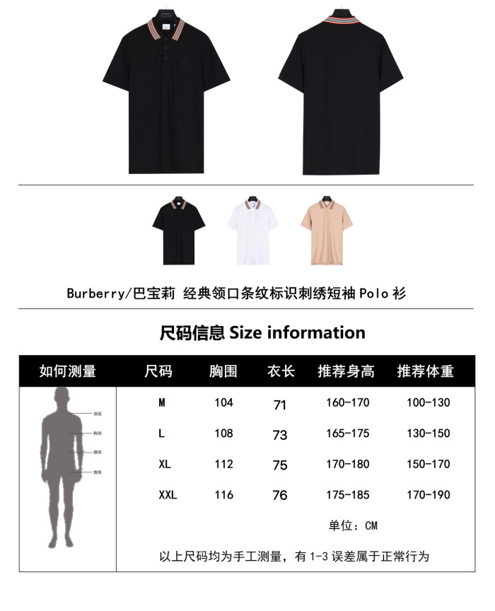  Clothes Burberry 20250424-10