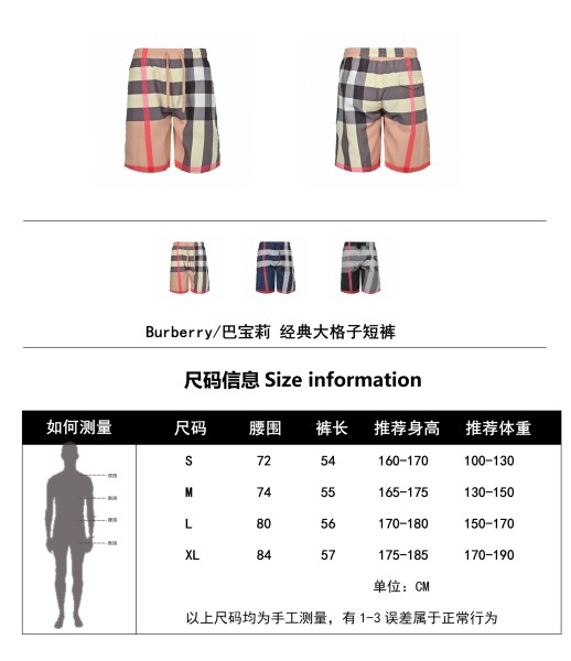  Clothes Burberry 20250424-2