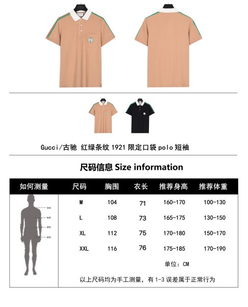  Clothes Gucci 20250424-5