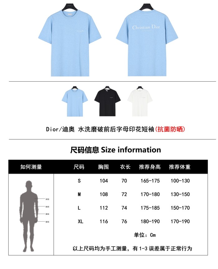  Clothes Dior 20250424-3