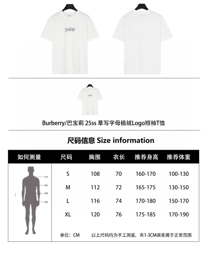  Clothes Burberry 20250424-7