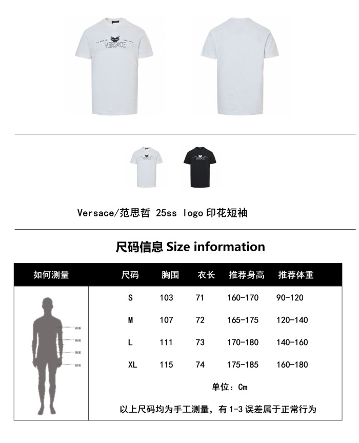  Clothes Versace 20250424-2