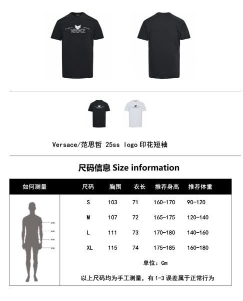 Clothes Versace 20250424-1