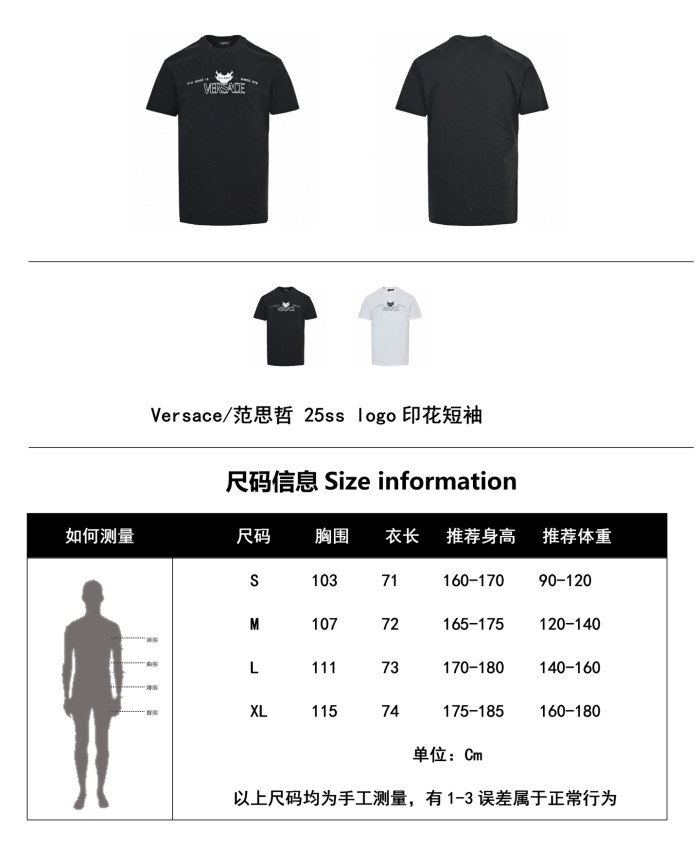 Clothes Versace 20250424-1