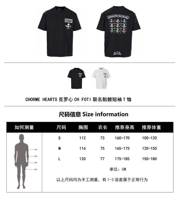  Clothes Chrome Hearts 20250425-1