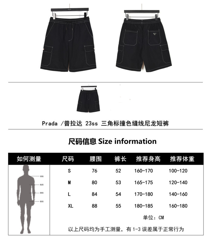 Clothes Prada 20250425-1