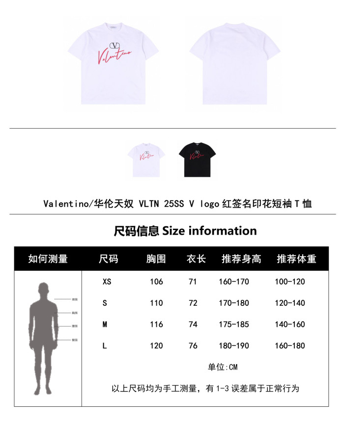 Clothes Valentino 20250425-4