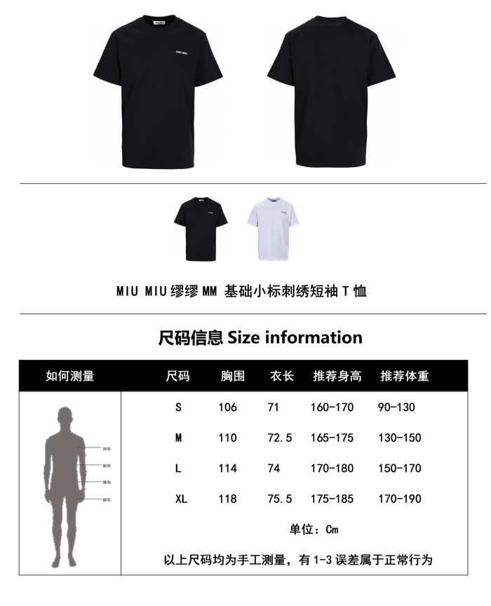 Clothes miu miu 20250425-2