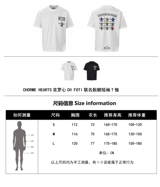  Clothes Chrome Hearts 20250425-2