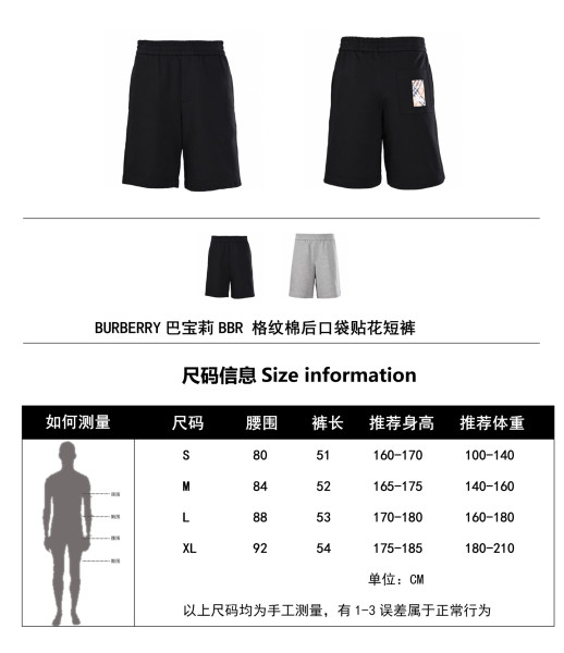 Clothes Burberry 20250425-2