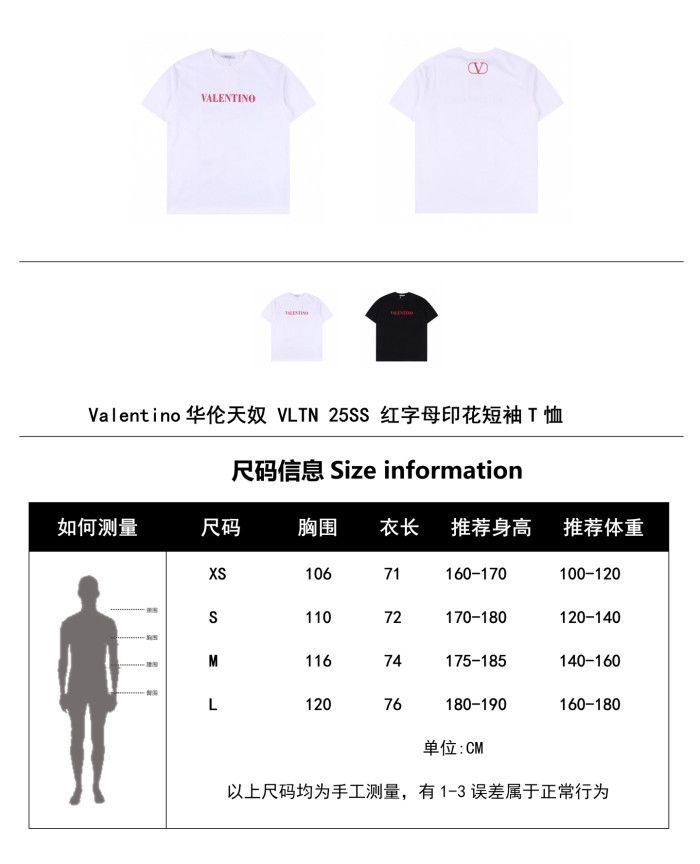 Clothes Valentino 20250425-2