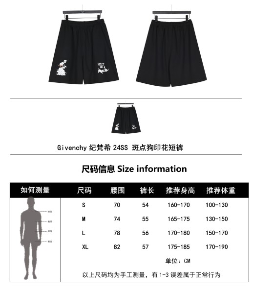  Clothes Givenchy 20250425-1